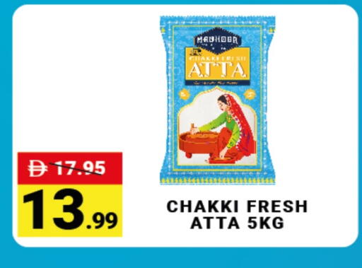 Wheat Flour available at MADHOOR SUPERMARKET L.L.C in UAE - Dubai