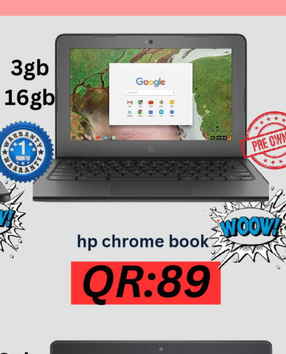 HP Laptop available at BASHTEC Computer Center in Qatar - Al-Shahaniya