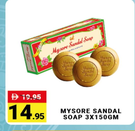 available at مدهور سوبرماركت in الإمارات العربية المتحدة , الامارات - دبي