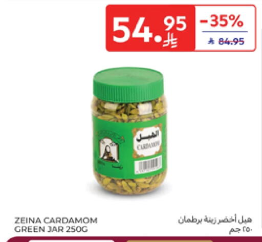 أعشاب مجففة available at كارفور in مملكة العربية السعودية, السعودية, سعودية - بريدة