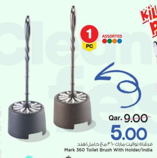 Cleaning Aid available at Mark & Save  in Qatar - Al-Shahaniya