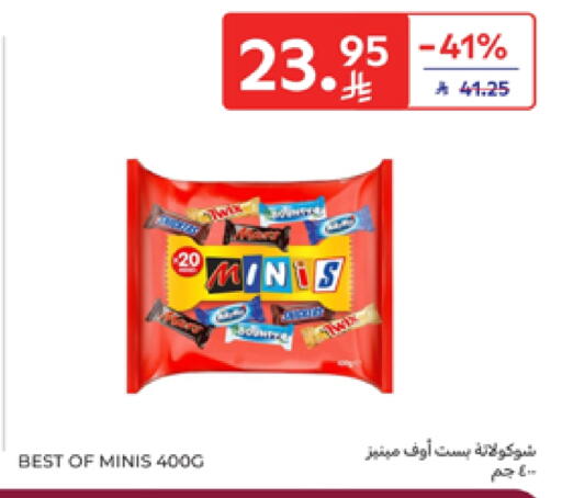 available at كارفور in مملكة العربية السعودية, السعودية, سعودية - بريدة