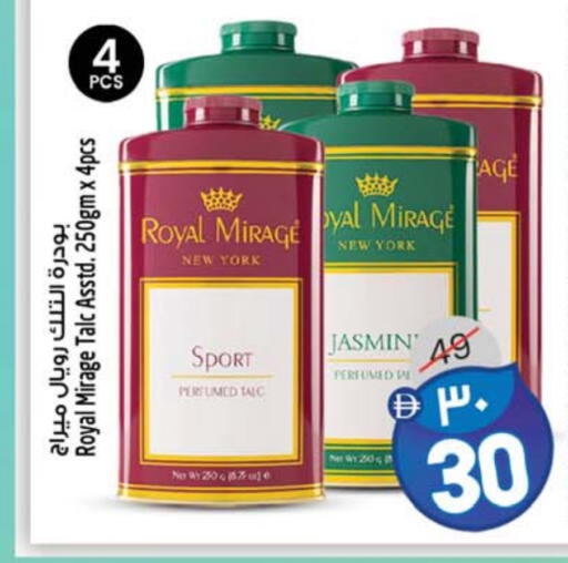 ROYAL MIRAGE Talcum Powder in SAFARI HYPERMARKET UAE Ras al