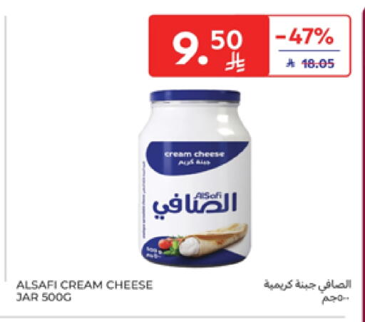 الصافي جبنة كريمية available at كارفور in مملكة العربية السعودية, السعودية, سعودية - بريدة