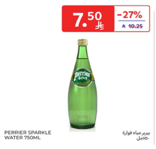available at كارفور in مملكة العربية السعودية, السعودية, سعودية - بريدة
