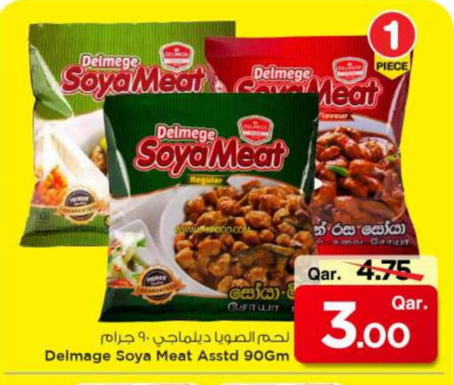 available at Mark & Save  in Qatar - Al-Shahaniya