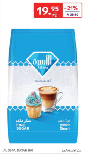 available at كارفور in مملكة العربية السعودية, السعودية, سعودية - بريدة