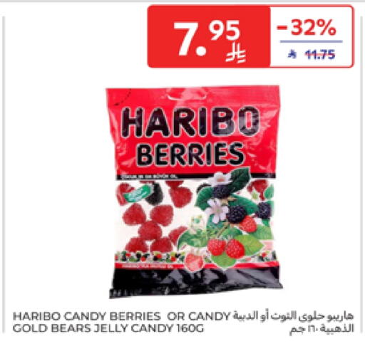 هاريبو available at كارفور in مملكة العربية السعودية, السعودية, سعودية - بريدة