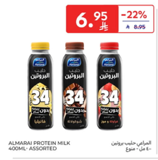 المراعي حليب البروتين available at كارفور in مملكة العربية السعودية, السعودية, سعودية - بريدة