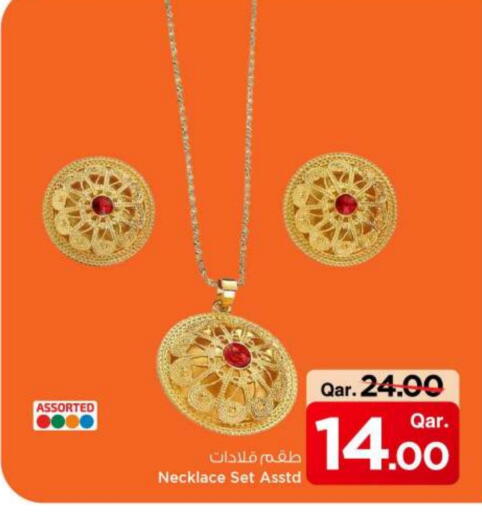 available at Mark & Save  in Qatar - Al-Shahaniya