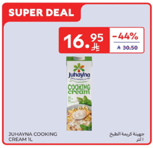 Whipping / Cooking Cream available at Carrefour in KSA, Saudi Arabia, Saudi - Jeddah