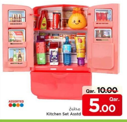 available at Mark & Save  in Qatar - Al-Shahaniya