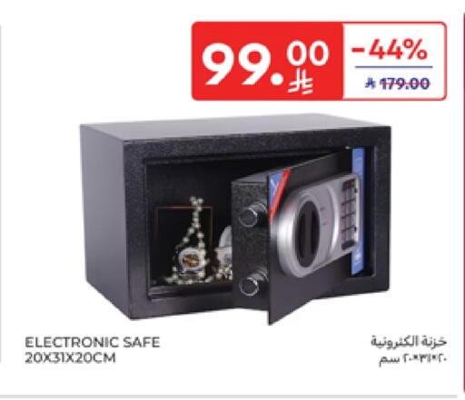 available at كارفور in مملكة العربية السعودية, السعودية, سعودية - بريدة