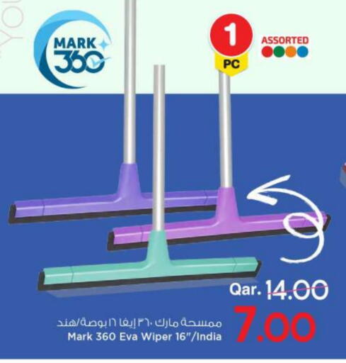 Cleaning Aid available at Mark & Save  in Qatar - Al-Shahaniya