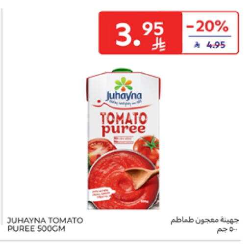 Tomato Paste available at Carrefour in KSA, Saudi Arabia, Saudi - Al Khobar