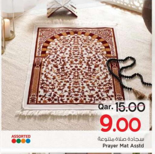 available at Mark & Save  in Qatar - Al Shamal