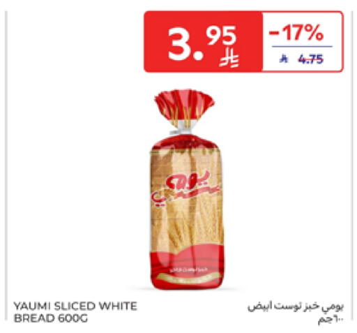 available at كارفور in مملكة العربية السعودية, السعودية, سعودية - بريدة
