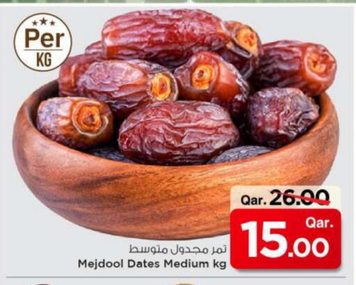 available at Mark & Save  in Qatar - Al-Shahaniya