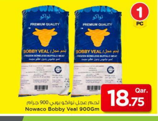 available at Mark & Save  in Qatar - Al-Shahaniya