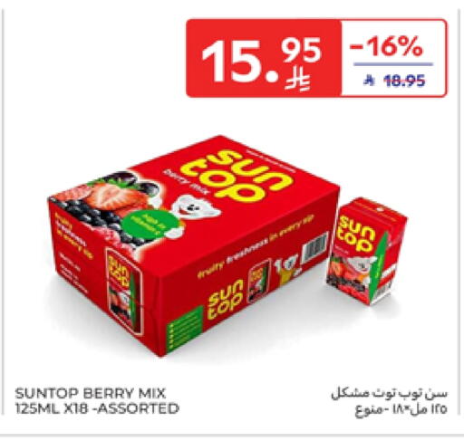 صن توب available at كارفور in مملكة العربية السعودية, السعودية, سعودية - بريدة