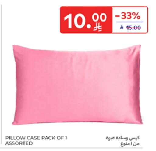 available at كارفور in مملكة العربية السعودية, السعودية, سعودية - بريدة