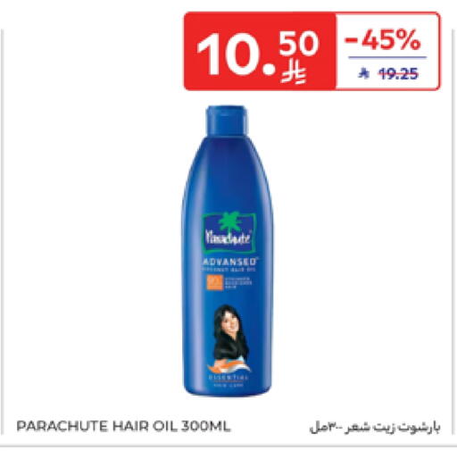 PARACHUTE Hair Oil available at Carrefour in KSA, Saudi Arabia, Saudi - Jeddah