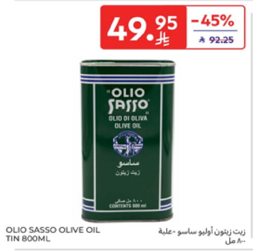 زيت الزيتون available at كارفور in مملكة العربية السعودية, السعودية, سعودية - بريدة