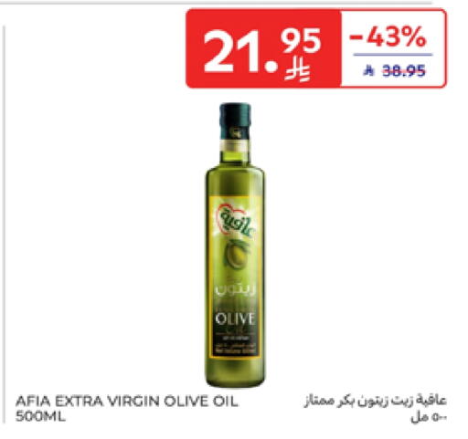 عافية  زيت الزيتون البكر available at كارفور in مملكة العربية السعودية, السعودية, سعودية - بريدة
