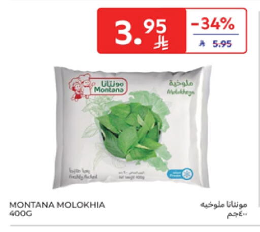 Frozen Fruits & Veg in Carrefour, Saudi Arabia Offers - Saudi Arabia available at Carrefour in KSA, Saudi Arabia, Saudi - Jeddah