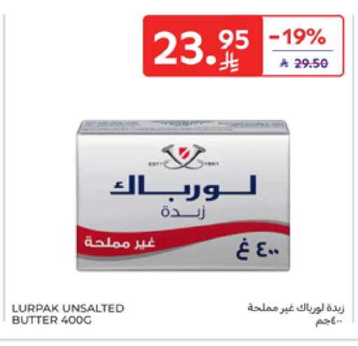 LURPAK available at Carrefour in KSA, Saudi Arabia, Saudi - Jeddah