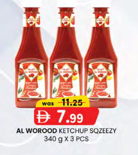 available at Safa Express Supermarket in UAE - Abu Dhabi