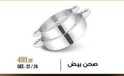 available at 6 October Center in Egypt - Cairo