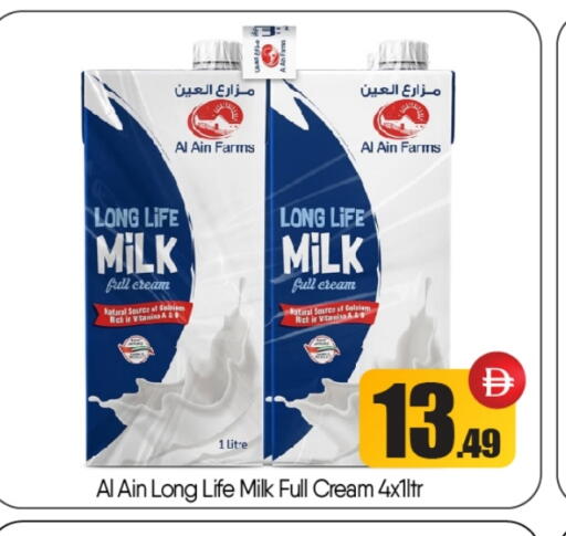 AL AIN Full Cream Milk available at BIGmart in UAE - Abu Dhabi