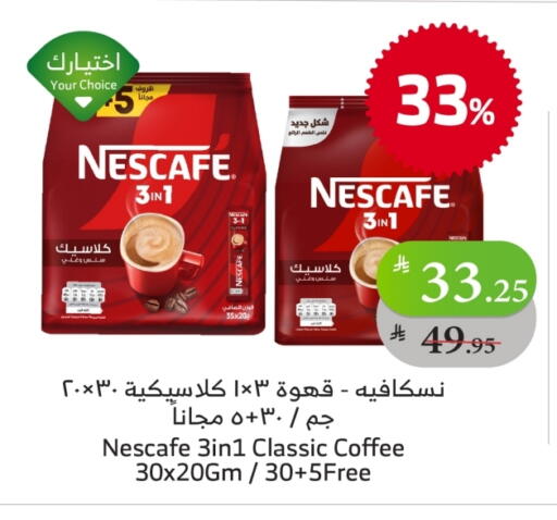 NESCAFE Coffee 3in1 available at Al Raya in KSA, Saudi Arabia, Saudi - Jeddah