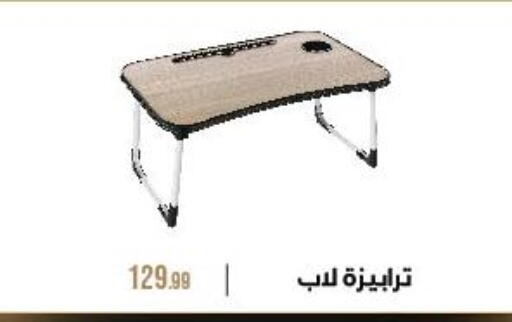 Furniture in 6 October Center, Egypt Offers - Egypt available at 6 October Center in Egypt - Cairo