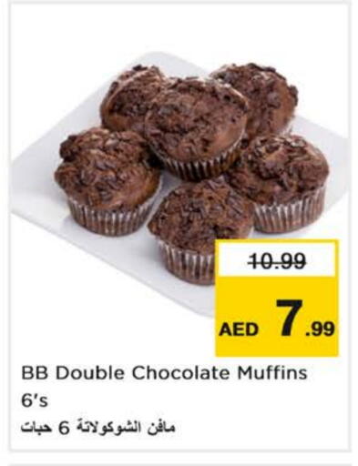 available at Nesto Hypermarket in UAE - Abu Dhabi