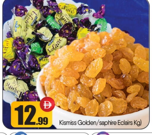 available at بيج مارت in الإمارات العربية المتحدة , الامارات - أبو ظبي