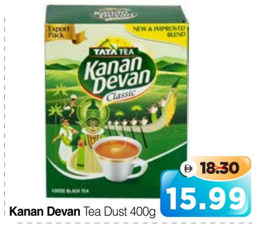 KANAN DEVAN available at Al Madina Hypermarket in UAE - Abu Dhabi