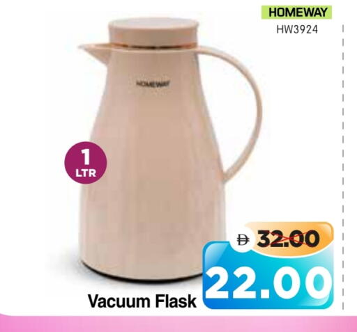 available at Al Madina Hypermarket in UAE - Abu Dhabi