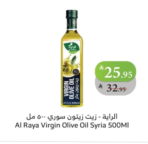 Virgin Olive Oil available at Al Raya in KSA, Saudi Arabia, Saudi - Jeddah