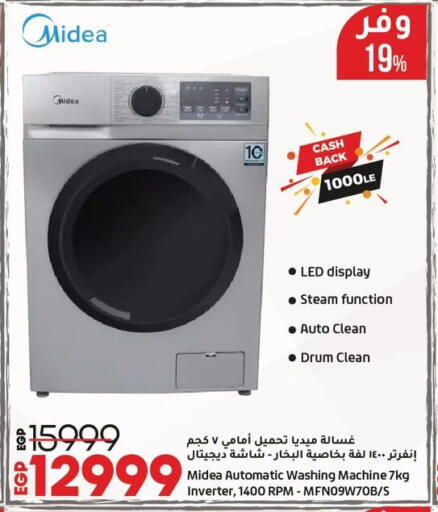 ميديا غسالة الملابس available at لولو هايبرماركت in Egypt - القاهرة