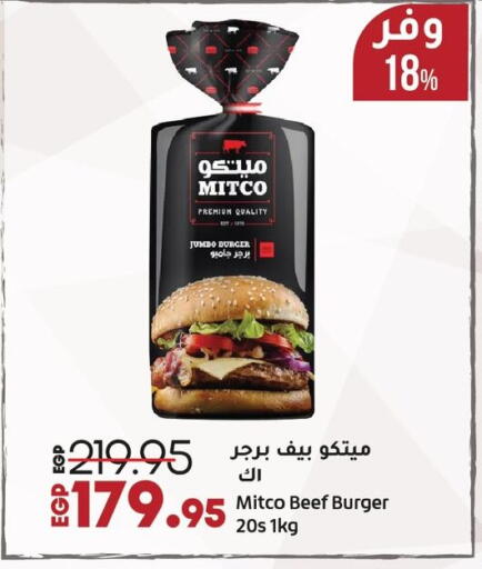 available at Lulu Hypermarket  in Egypt - Cairo