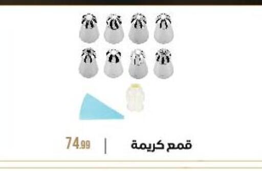 available at 6 أكتوبر سنتر in Egypt - القاهرة