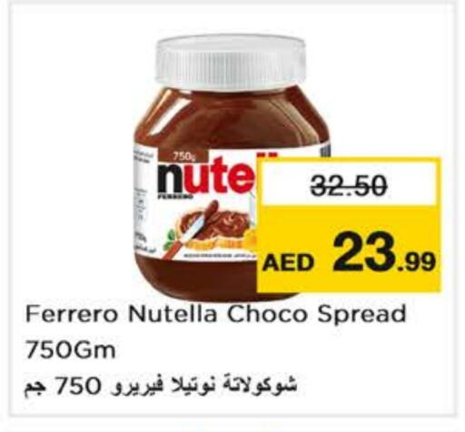 نوتيلا شوكولاتة للدهن available at نستو هايبرماركت in الإمارات العربية المتحدة , الامارات - أبو ظبي