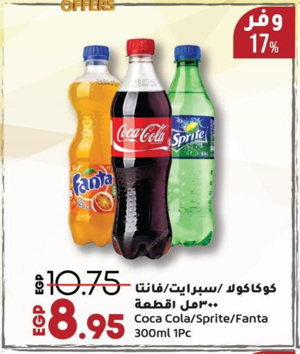 available at Lulu Hypermarket  in Egypt - Cairo