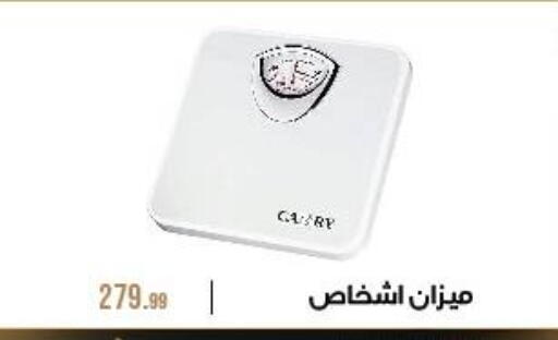 available at 6 أكتوبر سنتر in Egypt - القاهرة
