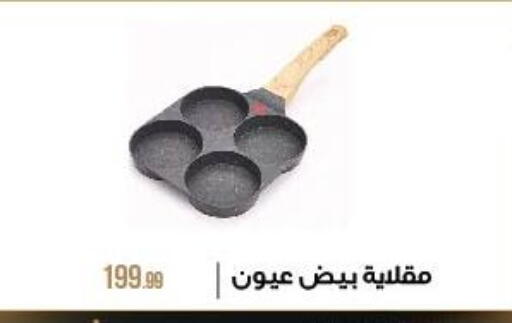 available at 6 October Center in Egypt - Cairo