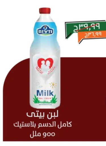 لبن available at خير زمان in Egypt - القاهرة