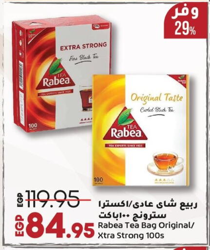 ربيع أكياس شاي available at لولو هايبرماركت in Egypt - القاهرة