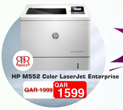 HP available at Royce World Trading & Services W.L.L in Qatar - Al-Shahaniya